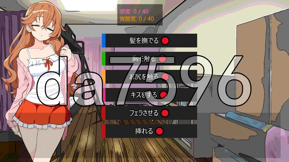 女朋友的姐姐与秘密的出轨性爱♡ 彼女のお姉ちゃんと秘密の浮気エッチ♡ PC端 AI汉化版