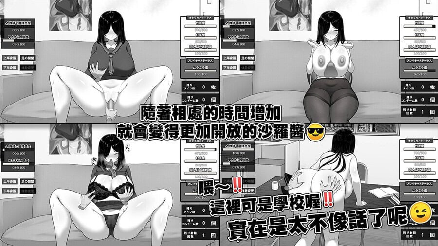 漫研社顾问想要支持佐伯沙罗 漫研顧問は佐伯ささらを支えたい Manga Club Advisor wants to support Saeki Sasara PC端 官中高清版 预览图