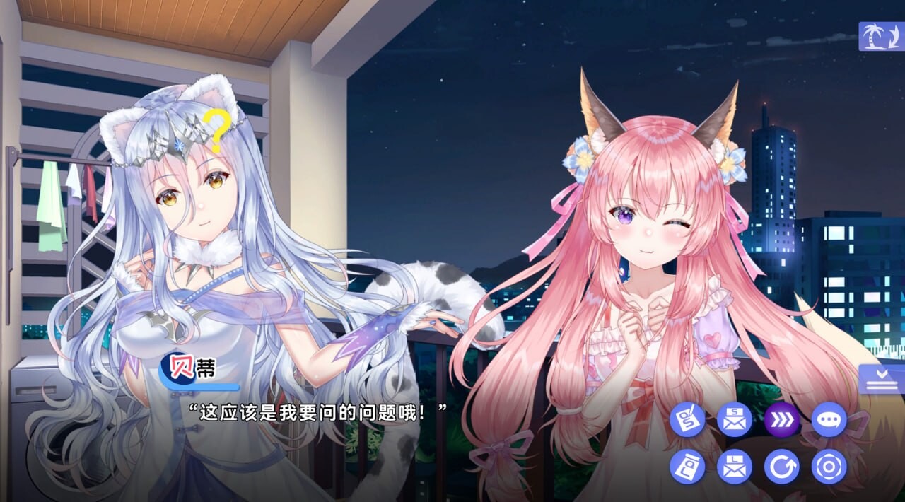 夏恋幻梦 PC端 官中版 预览图