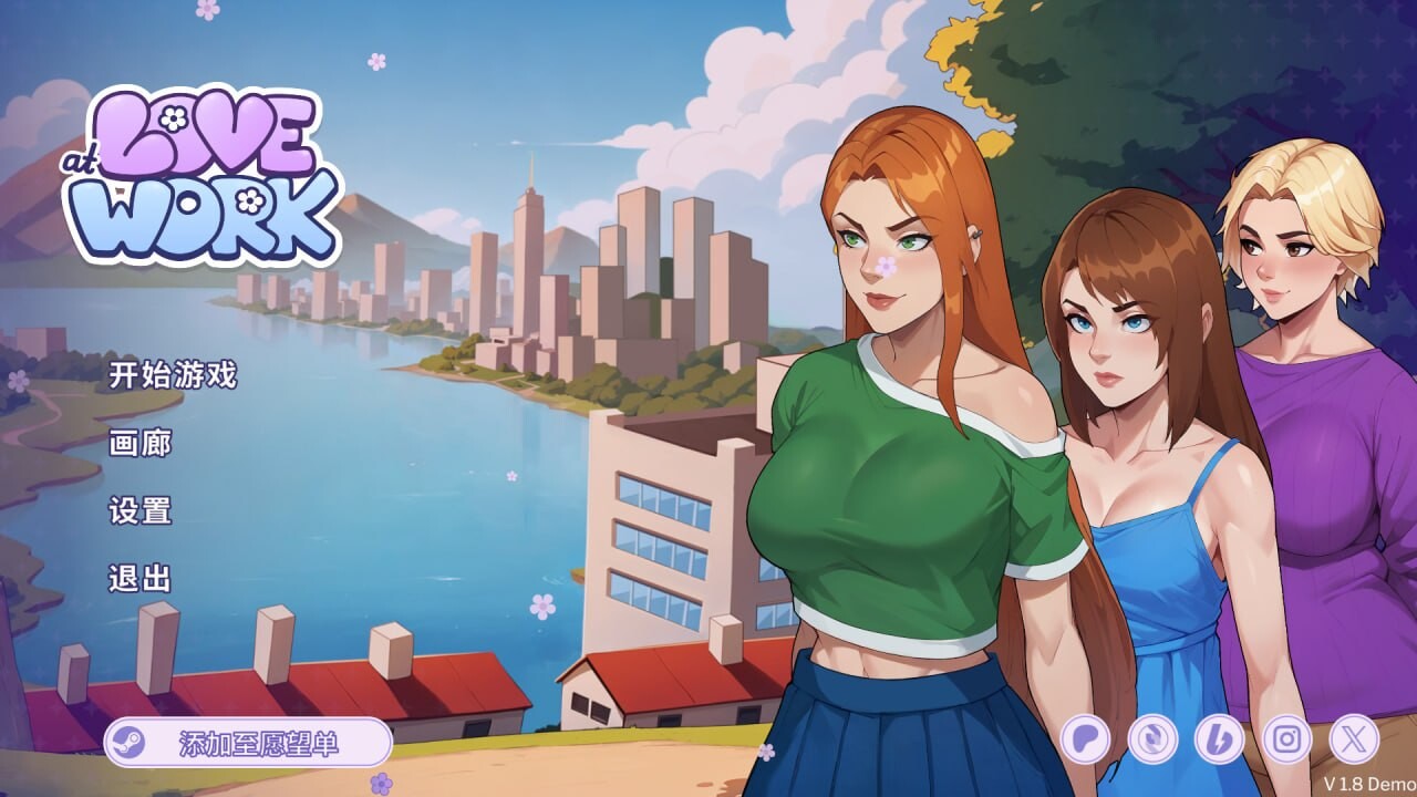 职场心动大作战Love at Work V4.0 官方中文版 PC端 官中版 预览图