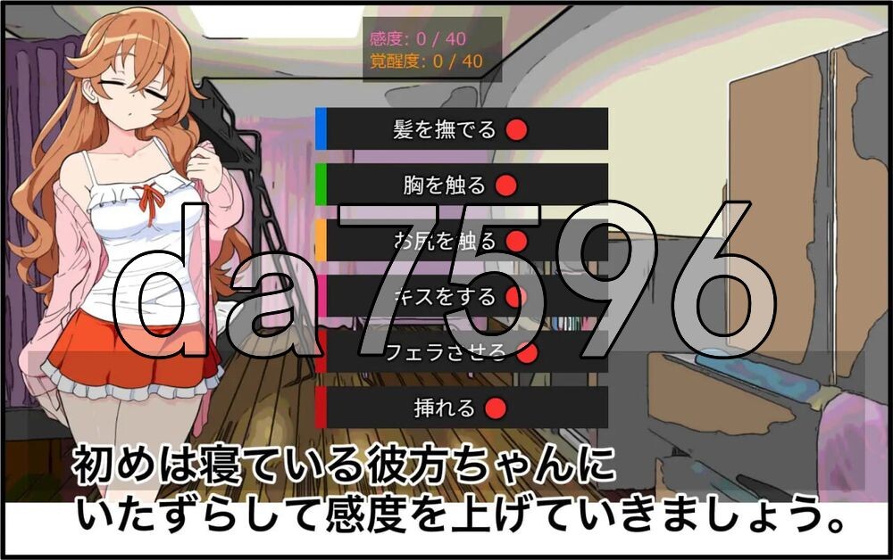 女朋友的姐姐与秘密的出轨性爱♡ 彼女のお姉ちゃんと秘密の浮気エッチ♡ PC端 AI汉化版 预览图