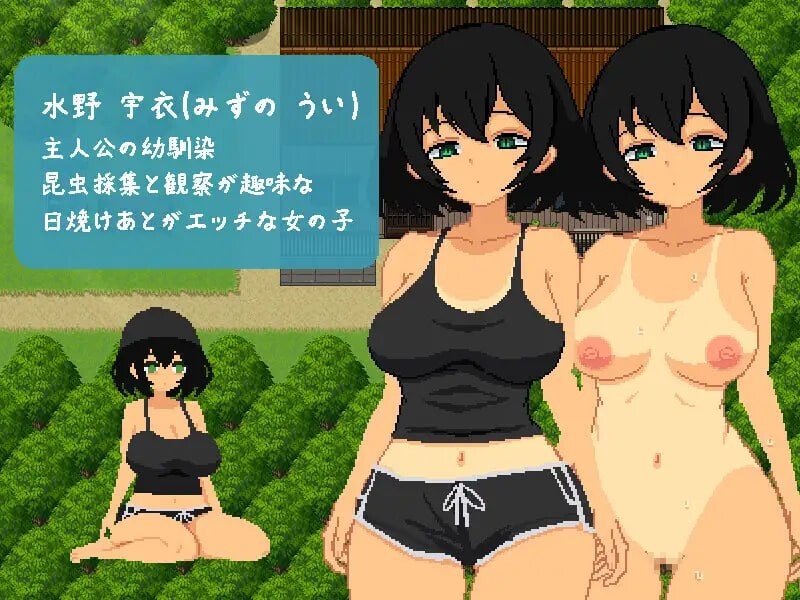 与青梅竹马共度的夏日7日间 おさななじみと夏の7日間v1.0.0 PC端 汉化版 预览图