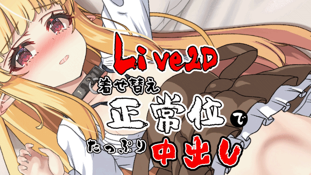 最強ヒーラーの奴隷譚 v2.231 动态汉化正式体験版 PC端 汉化版