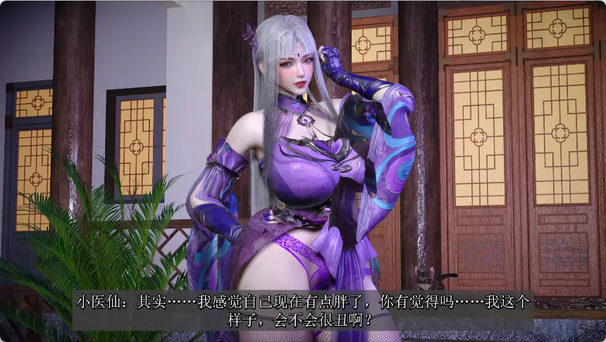 动漫视频 PC端 预览图