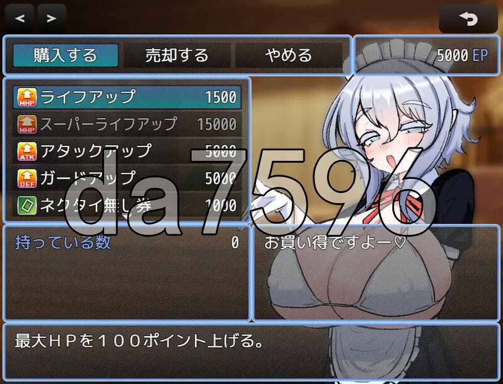 VS乳魔 江野篇 VS乳魔 エナノ編 v1.1.0 PC端 AI汉化版 预览图