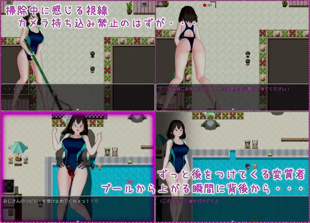 游泳池的工作3/プールのおしごと3 双端 汉化版 预览图
