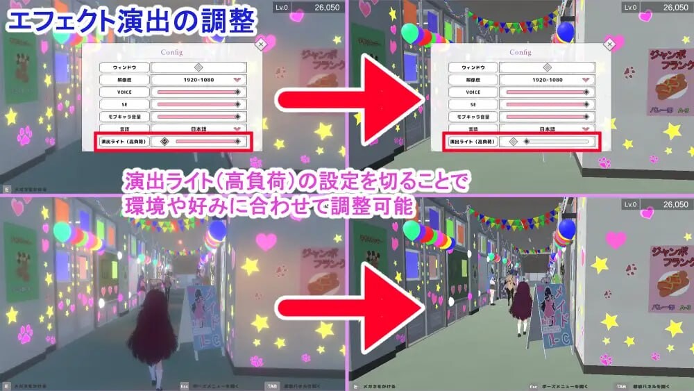 幕后文化祭·泡泡浴街 裏文化祭ソープランド通り v1.0.2 PC端 官中版 预览图