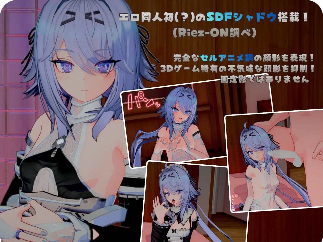 池袋性爱人偶女学园 池袋セクサロイド女学園 v1.6 PC端 日文原版 预览图