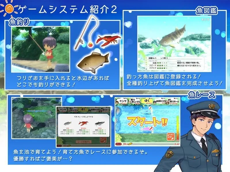 ボクのHな夏の思い出～お姉ちゃん達と過ごした八月～ v1.00 PC端 汉化版 预览图