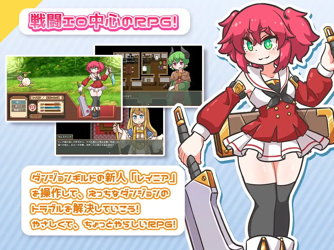 レピテーション！ v1.01 PC端 AI汉化版 预览图