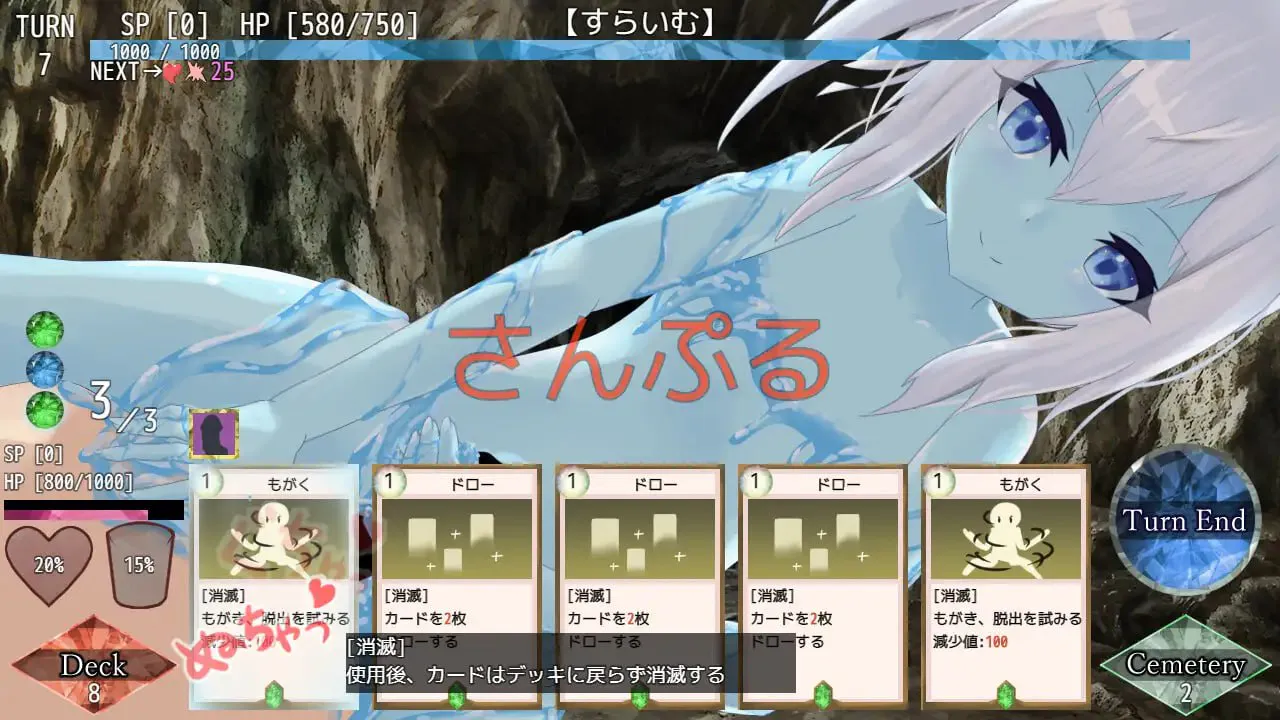 贪婪地牢满是debuff卡和异常状态的男性受攻击牌组建立的Roguelite v1.201 PC端 汉化版 预览图
