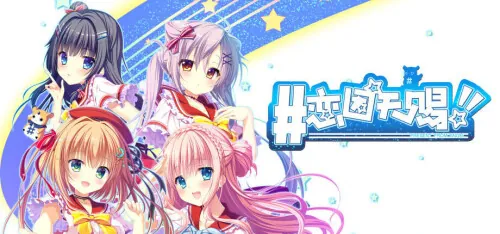 恋因天赐!! Present From Angel Template!! An Angel’s Gift PC端 官中版