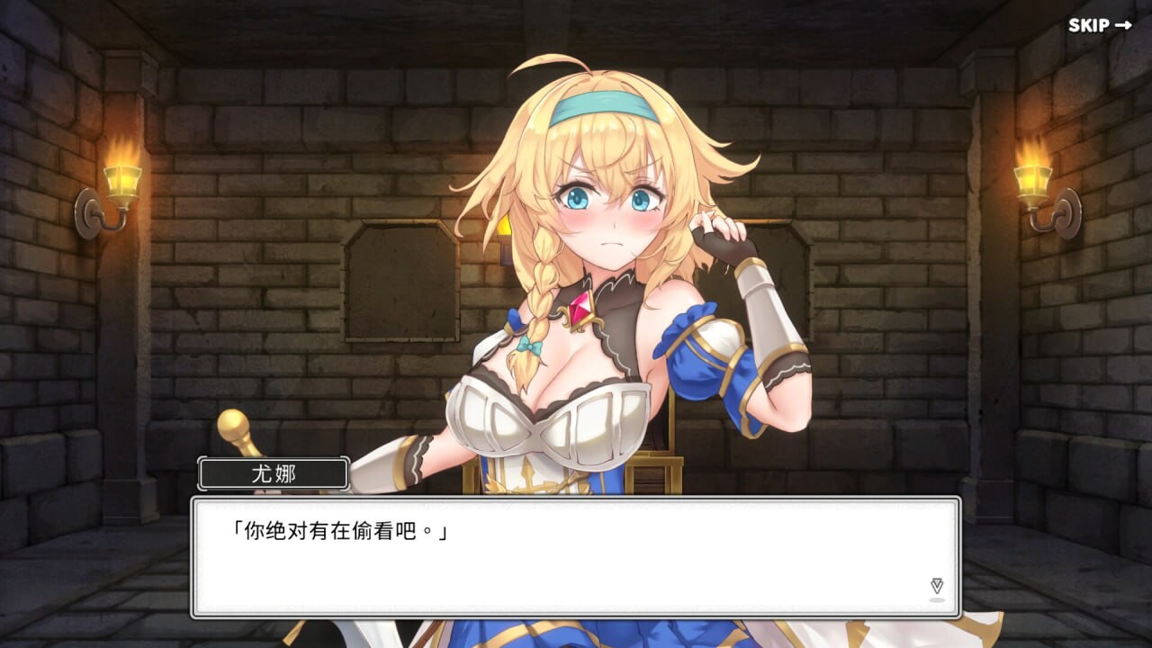 带我去地下城吧 Take Me To The Dungeon!! 連れてって、ダンジョンへ v1.7.6 PC端 官中完整版 预览图