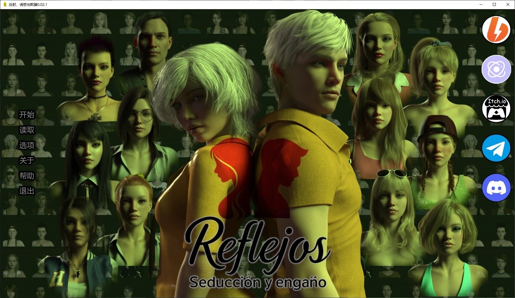 反射、诱惑与欺骗 ReflejosReflejos, Seducción y Engaño Ver0.03.2 安卓端 汉化版高清版 预览图