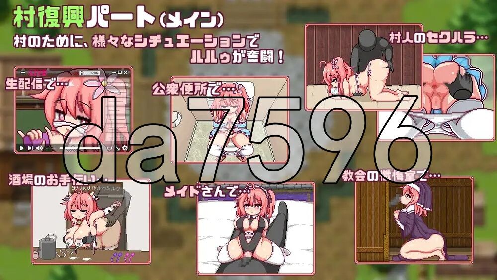 这就是露露的城市建设！ これがルルゥのまちづくりっ！ PC端 AI汉化更新版 预览图