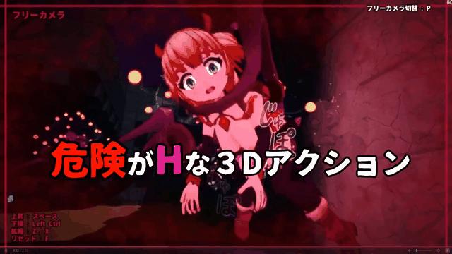 イノセントアサルト Innocent Assault v1.08 PC端 官中版