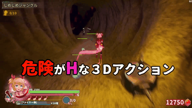 イノセントアサルト Innocent Assault v1.08 PC端 官中版 预览图