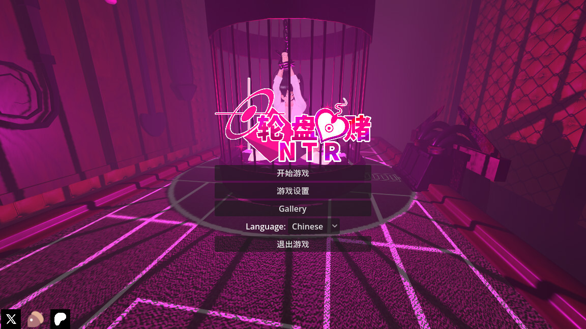 NTR轮盘赌 Ntr ルーレット 官方中文版 PC端 官中版 预览图