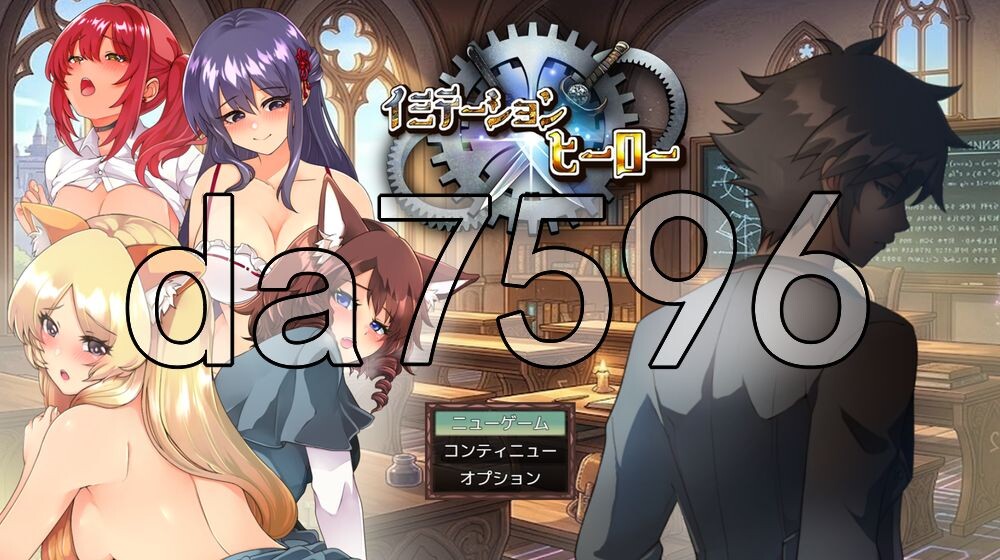 仿造×英雄 イミテーション×ヒーロー PC端 AI汉化更新版 预览图