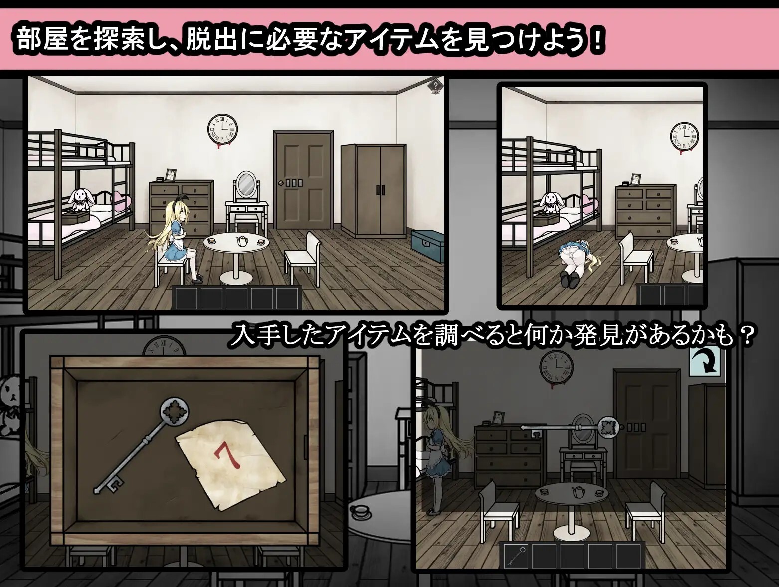 爱丽丝与恶魔牢狱～凌虐逃脱游戏～ アリスと悪魔の牢獄 ～リョナ脱出ゲーム～v20260808 步兵官中版 PC端 官中高清版 预览图