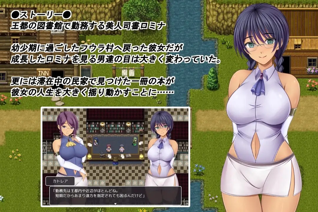 奥利珀斯的禁书 オリポスの禁書 v1.01 PC端 官中版 预览图