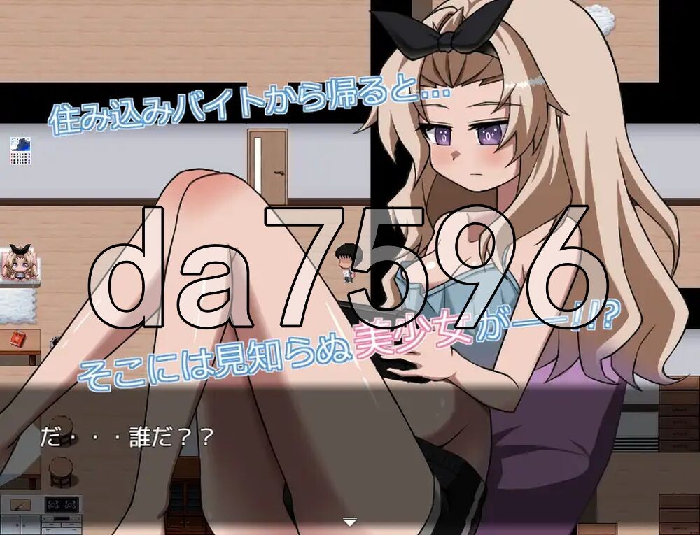 义妹性活～妹妹性活～ 義妹性活～いもうとせいかつ～ v26.08.05 PC端 AI汉化版 预览图