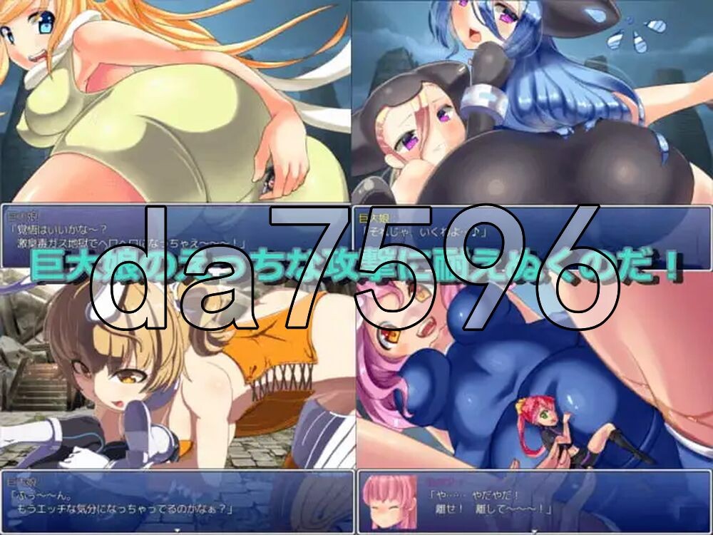 进击的巨大娘～世界防卫军～ 進撃の巨大娘 ～World Defence Force～ v1.0.1 PC端 AI汉化版 预览图