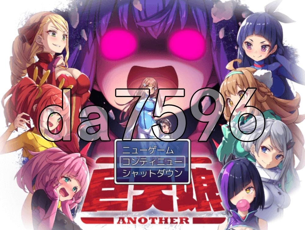进击的巨大娘～ANOTHER～ 進撃の巨大娘～ANOTHER～ v1.0.1 PC端 AI汉化版 预览图