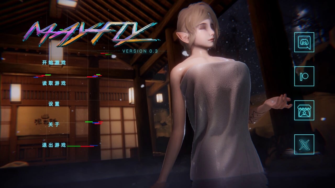 蜉蝣 Mayfly Ep.3 重置汉化版 双端 预览图