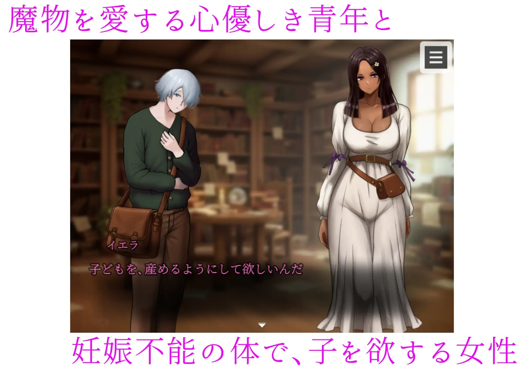 肛门成长载体开发 ～褐色美女异种族成长载体化肛门改造研究录 肛門成长载体開発 ～褐色美女異種成长载体化アナル改造研究録 PC端 汉化版 预览图