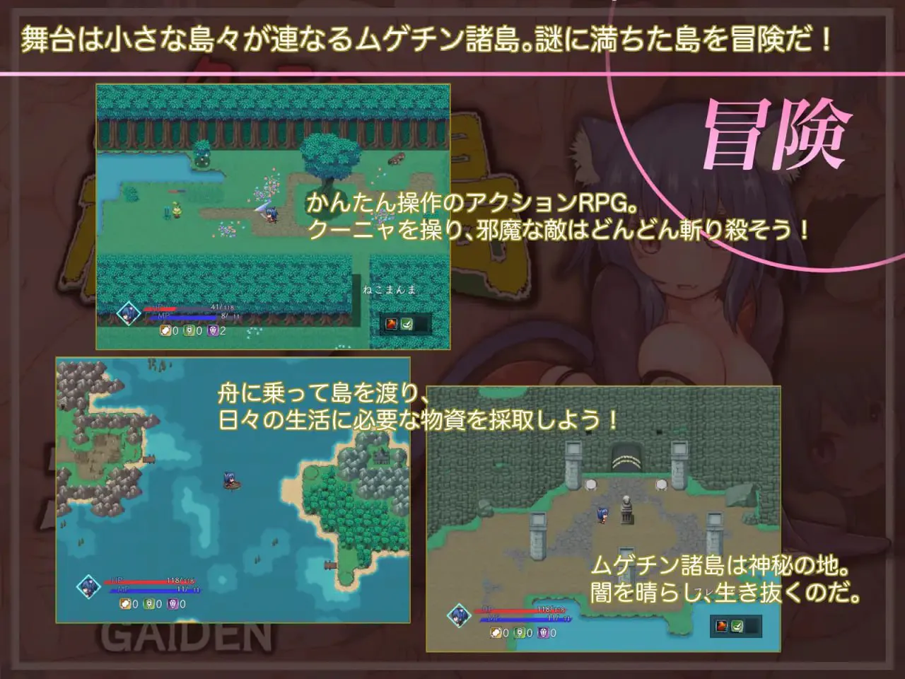 库尼亚与绝望之岛 v1.00/クーニャと絶望の島 PC端 汉化版 预览图