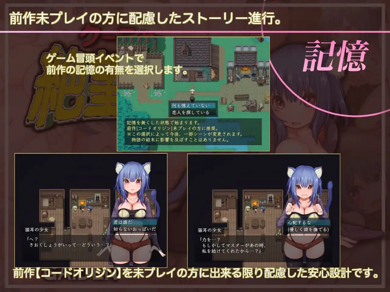 库尼亚与绝望之岛 v1.00/クーニャと絶望の島 PC端 汉化版 预览图