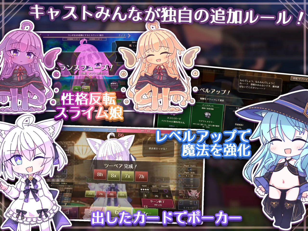 女王游戏X - 和妖精一起玩卡牌 クイーンズX - 妖精さんとカードであそぼ v1.10 安卓端 汉化版 预览图