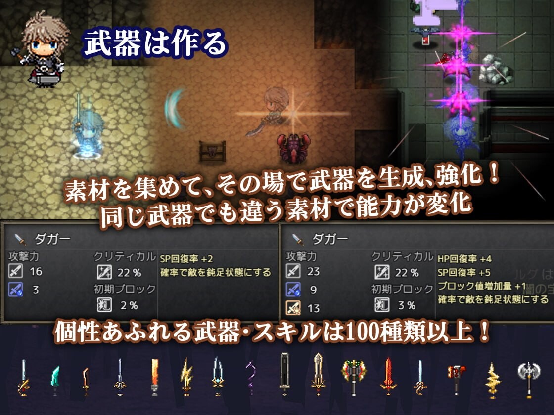 苍色之光与魔剑锻造师 蒼キ光と魔剣の鍛冶師 v1.12 PC端 官中高清版 预览图