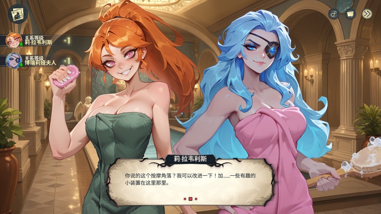 酒店故事 Hotel Tales v1.0.7 PC端 官中高清版 预览图