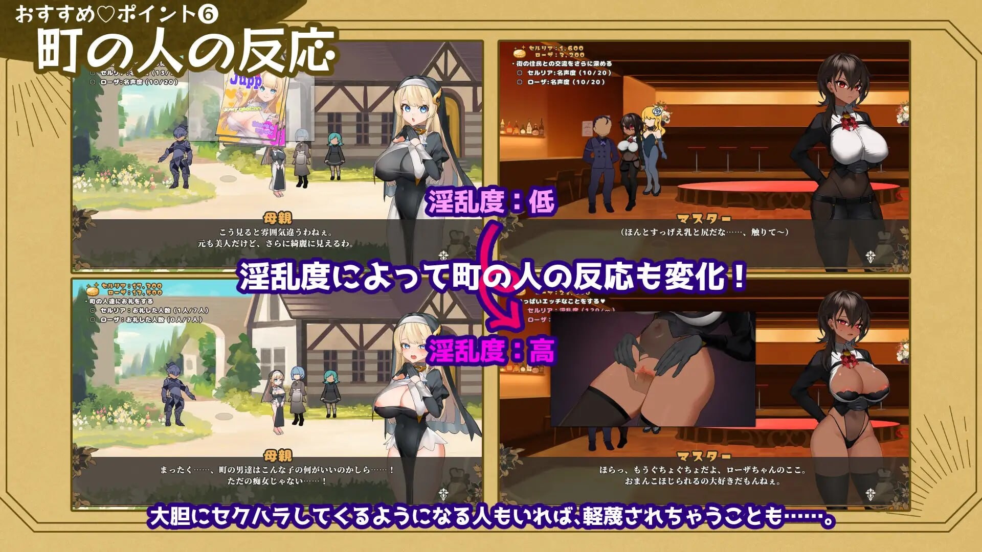致被折之花的梦幻曲 手折らる花へのトロイメライ v1.0.4 PC端 汉化版 预览图
