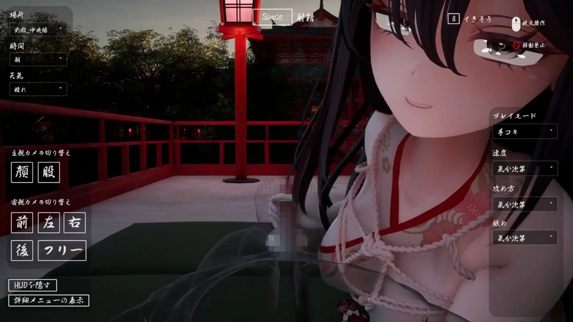 病娇姐姐的神隐 ヤンデレお姉さんの神隠し v1.02 PC端 汉化版 预览图