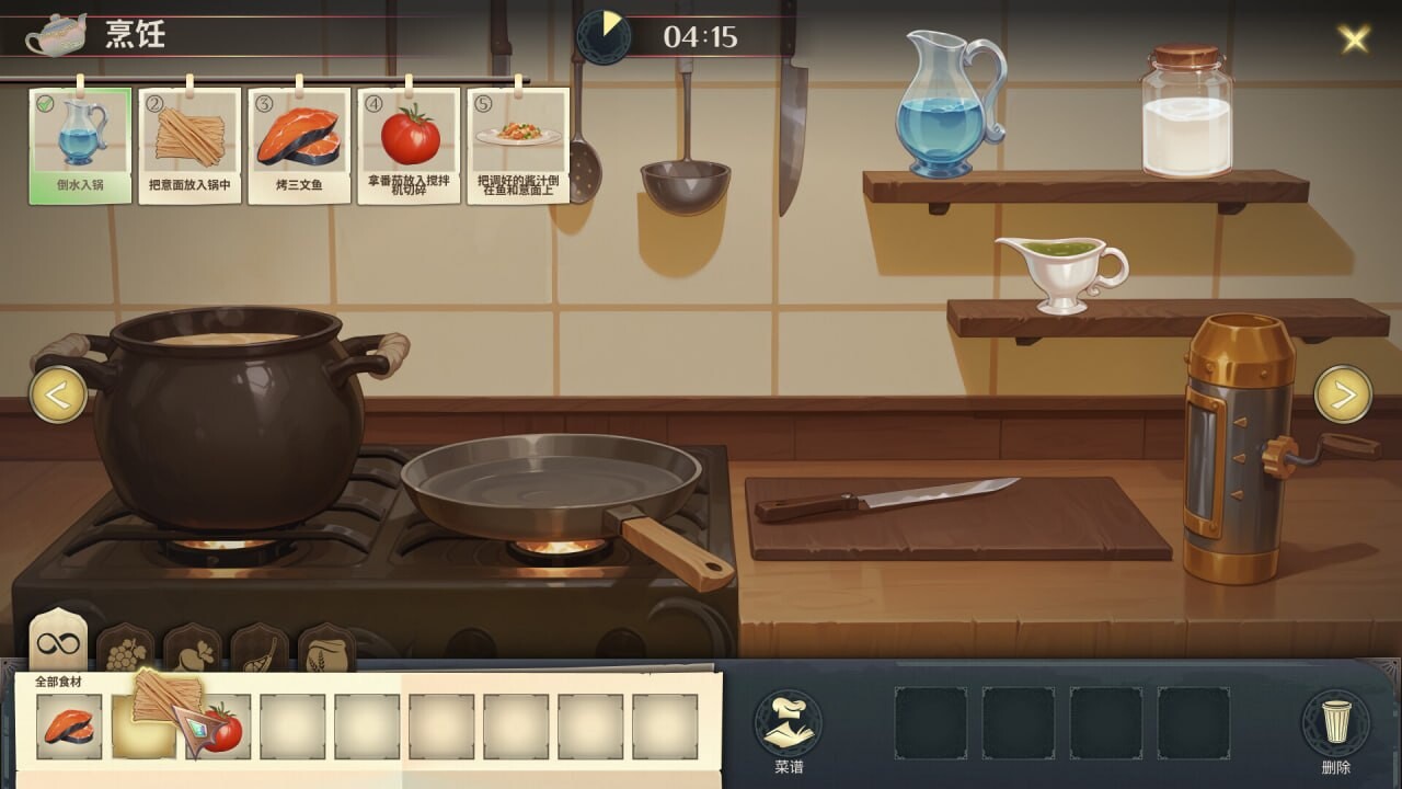 酒店故事 Hotel Tales v1.0.7 PC端 官中高清版 预览图