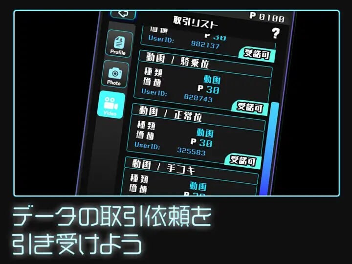 美少女收藏家 ギャルズコレクター v1.07.1 PC端 日文原版 预览图