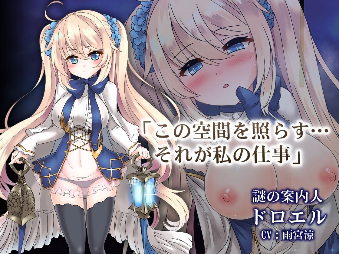 苍色之光与魔剑锻造师 蒼キ光と魔剣の鍛冶師 v1.12 PC端 官中高清版 预览图