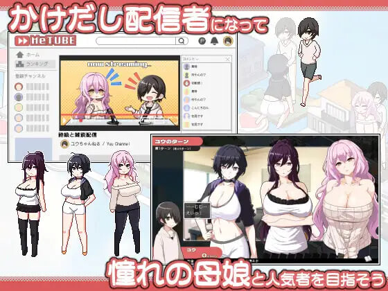 乱交骰子 美女母女与骰子眼的下场 群像互动 DICE 美人家人とサイの目のゆくえ v1.10 PC端 官中版 预览图
