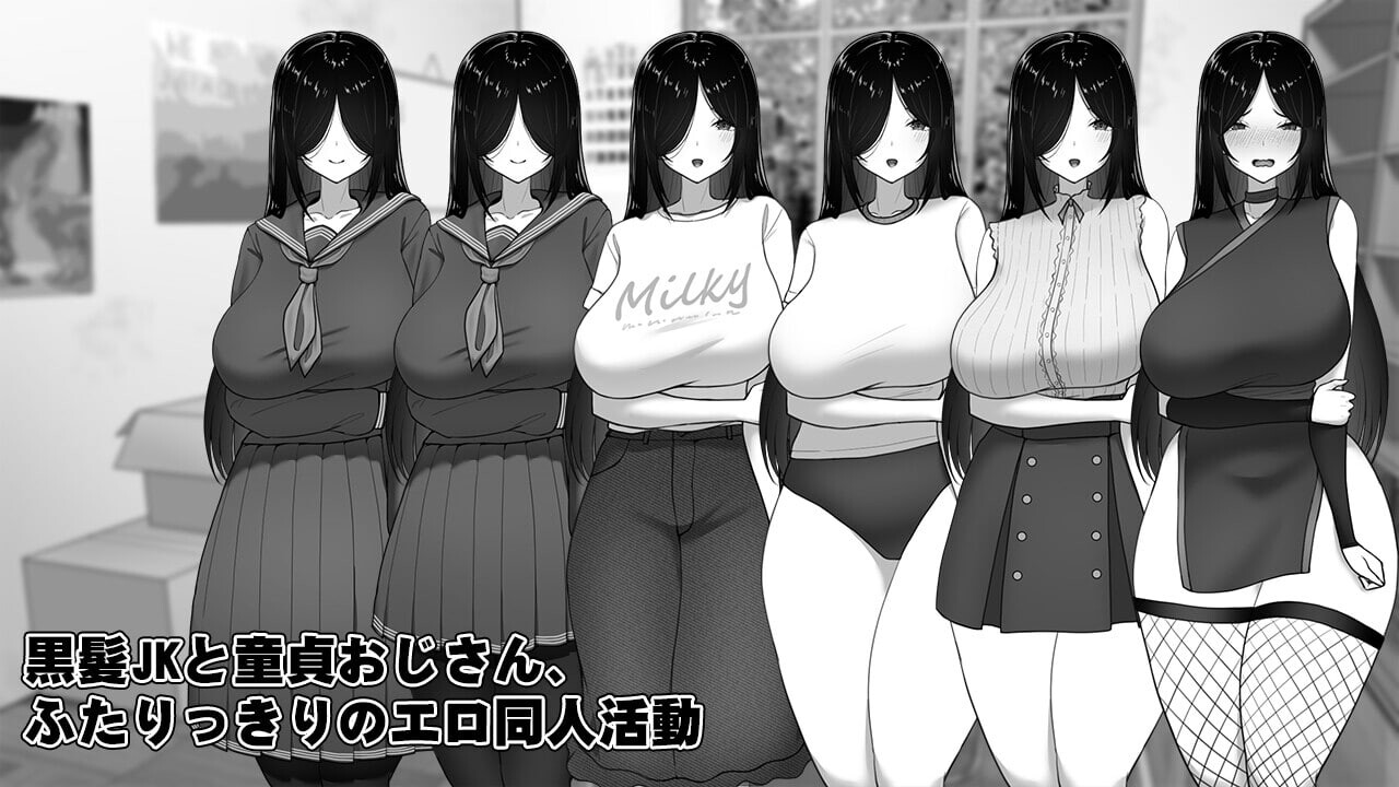 漫研社顾问想要支持佐伯沙罗 漫研顧問は佐伯ささらを支えたい 官中步兵 PC端 官中高清版 预览图