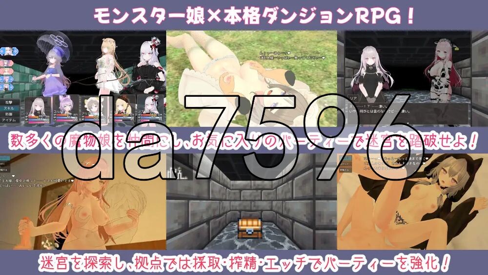 蜜宵的眷属 蜜宵のファミリア v1.05 PC端 AI汉化版 预览图