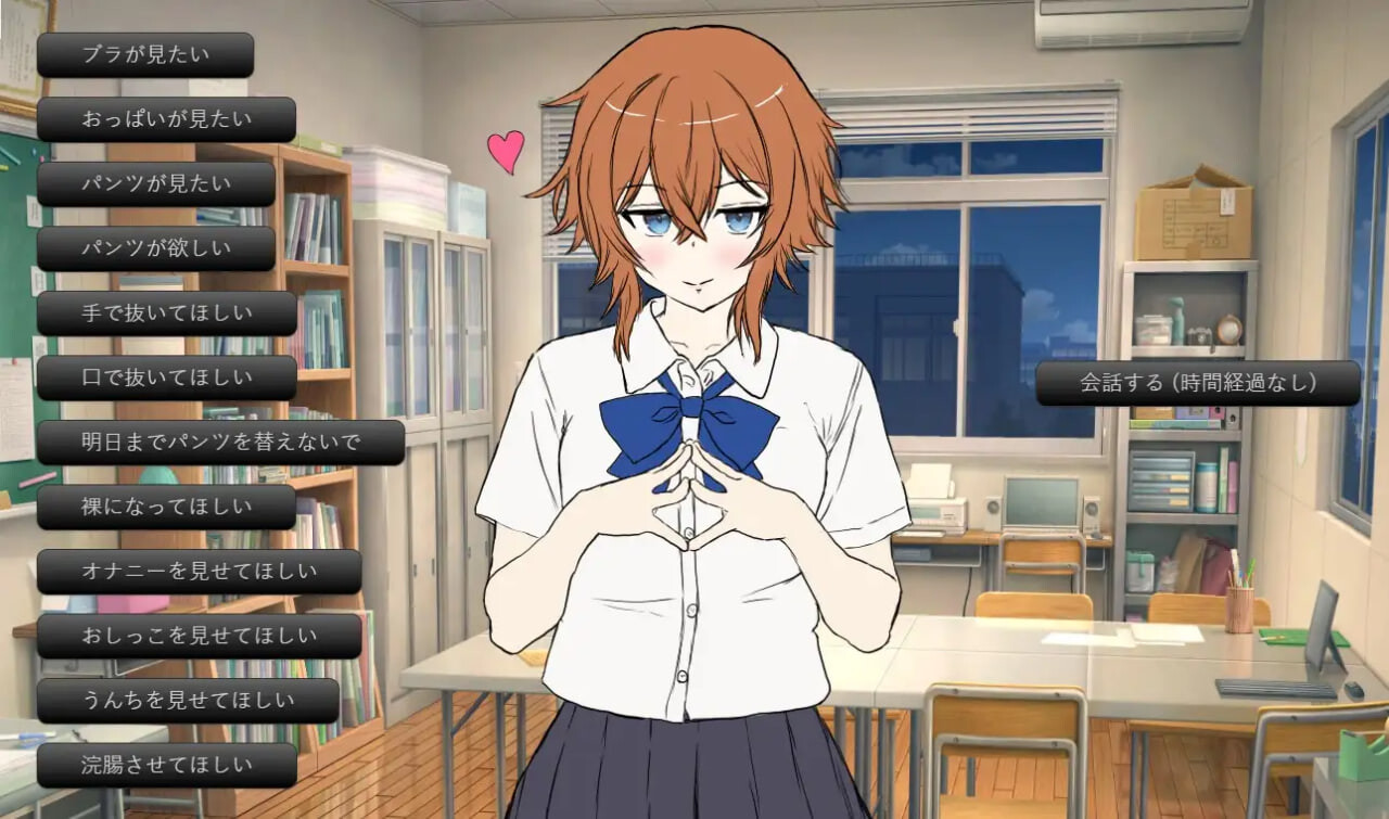 除了SEX以外什么都听话的后辈 SEX以外なんでも言うことを聞いてくれる後輩ちゃん PC端 汉化版 预览图