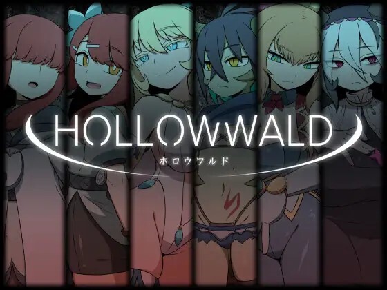 Hollow World 空洞世界 ホロウワルド v1.00 PC端 AI汉化版 预览图