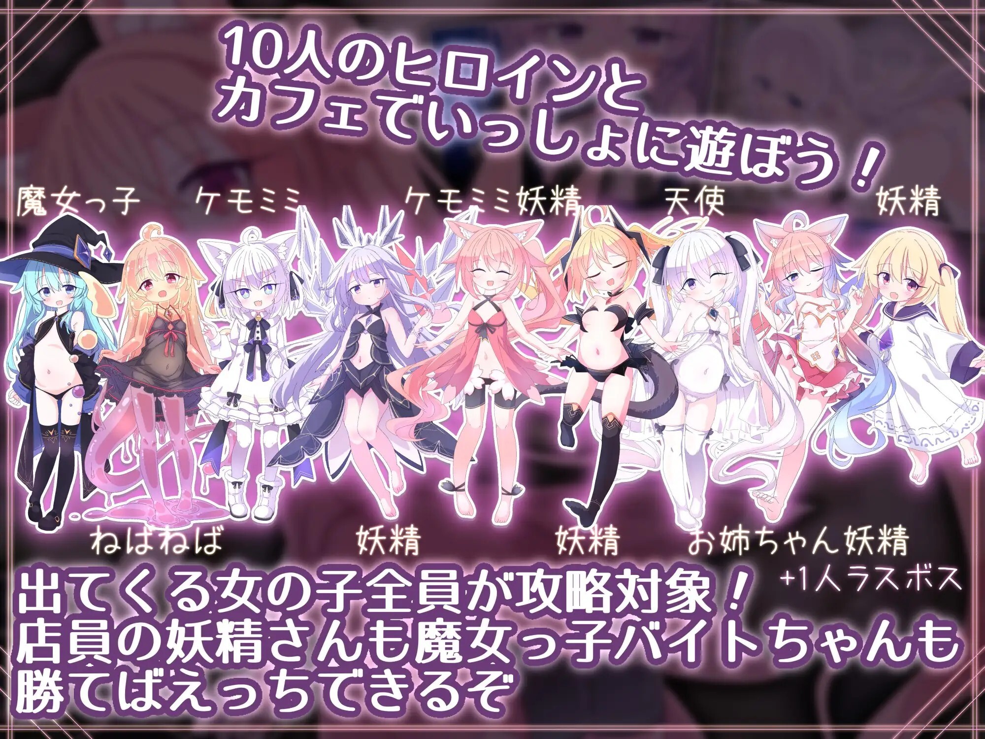 女王游戏X - 和妖精一起玩卡牌 クイーンズX - 妖精さんとカードであそぼ v1.10 PC端 官中版 预览图