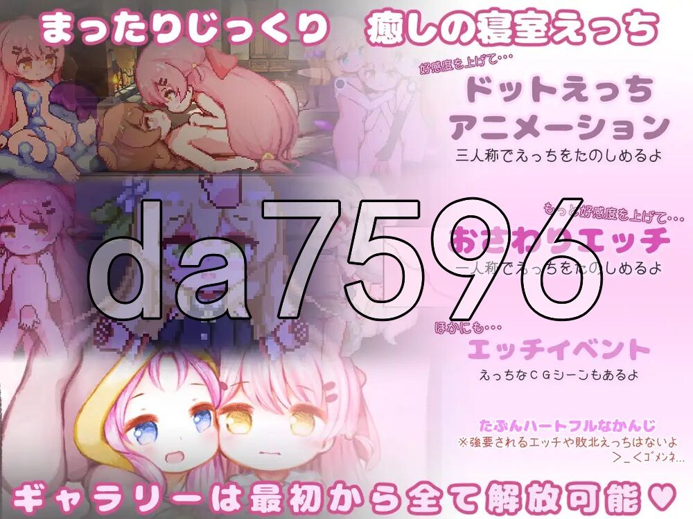 昨天的魔女今天的梦 昨日の魔女は今日の夢 PC端 AI汉化更新版 预览图