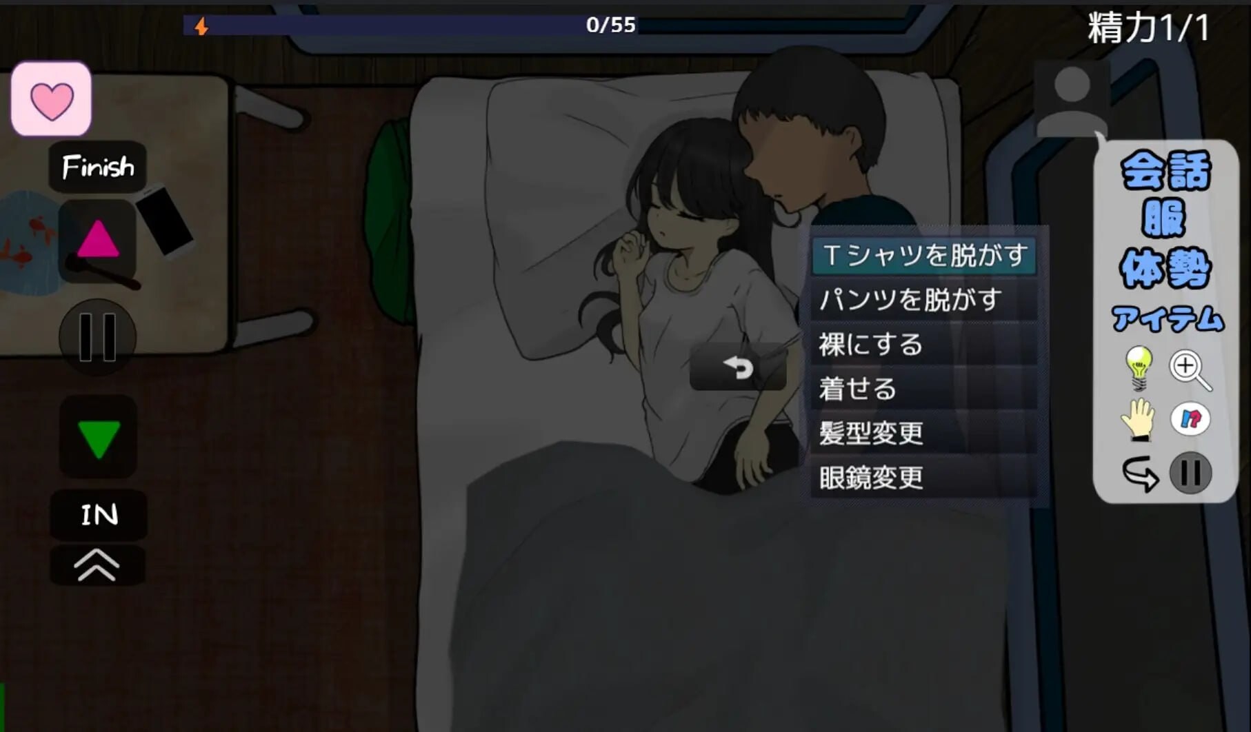 妹妹露营 妹キャンプ! v1.2 PC端 汉化版 预览图