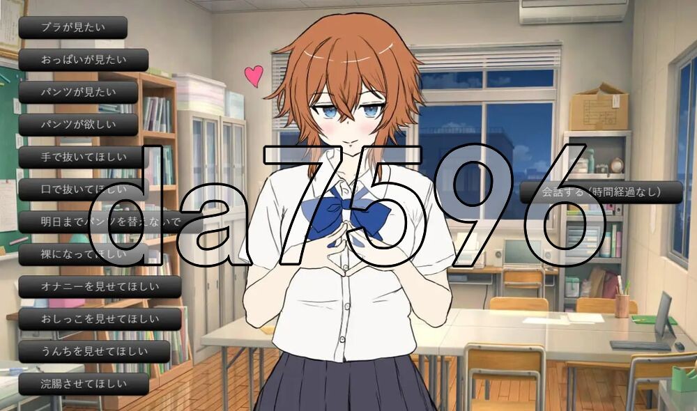 除了SEX以外什么都听话的后辈 SEX以外なんでも言うことを聞いてくれる後輩ちゃん PC端 AI汉化版 预览图