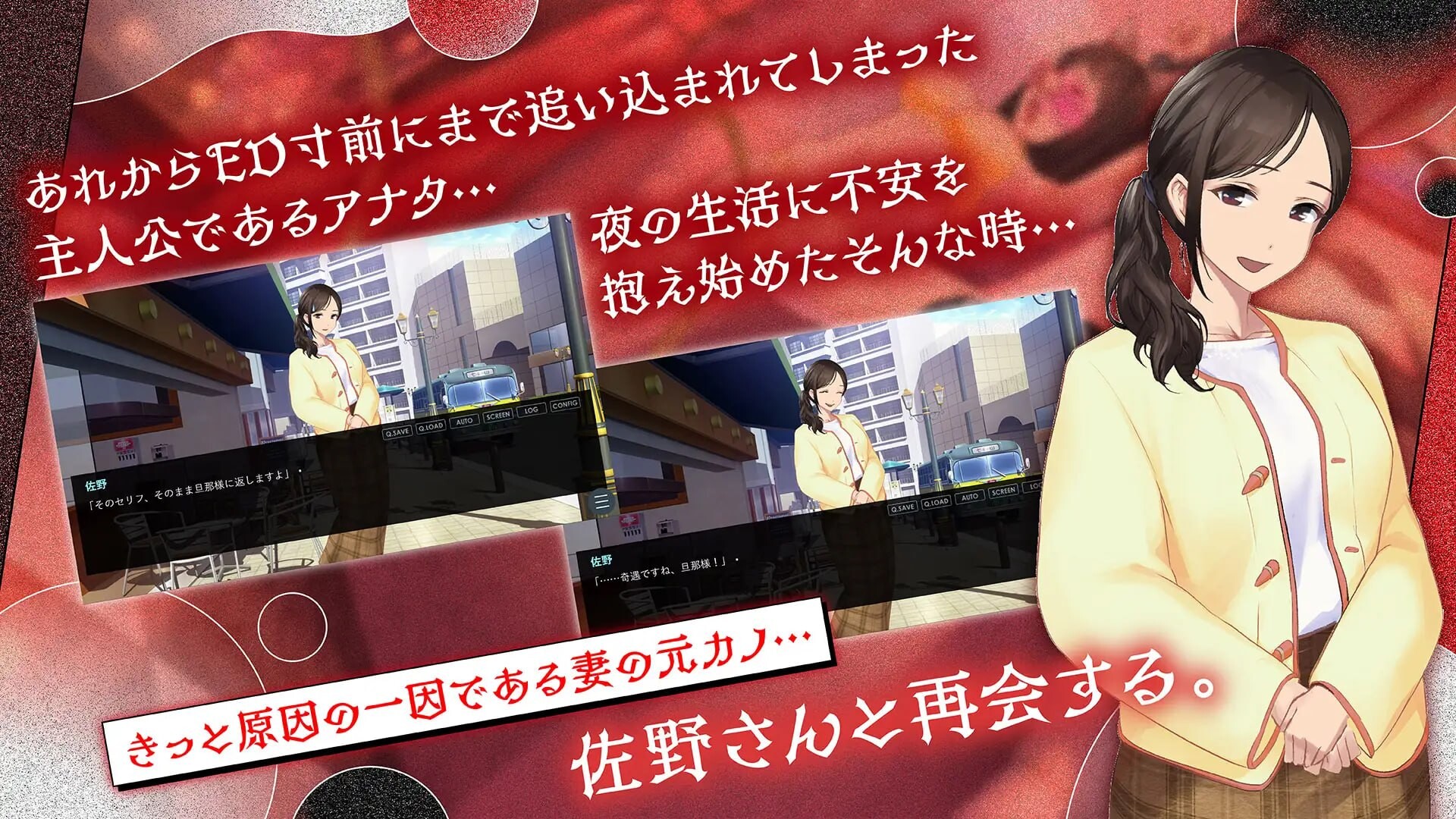 鬼嫁养成2 ～抖S妻子，竟然被更抖S的「前女友」「再次」养成……鬼嫁調教2 ～ドSな妻が、よりドSな「元カノ」から「再び」調教されるなんて PC端 汉化版 预览图
